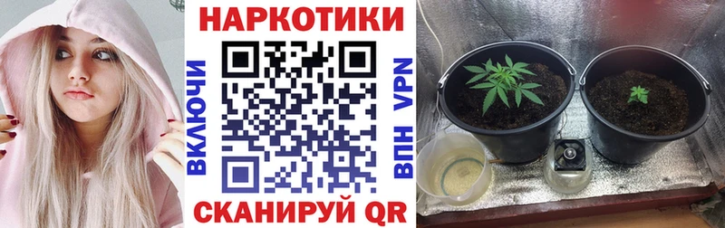 Наркотические вещества Апрелевка Кокаин APVP Конопля