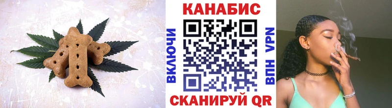 Cannafood марихуана  даркнет сайт  Апрелевка 