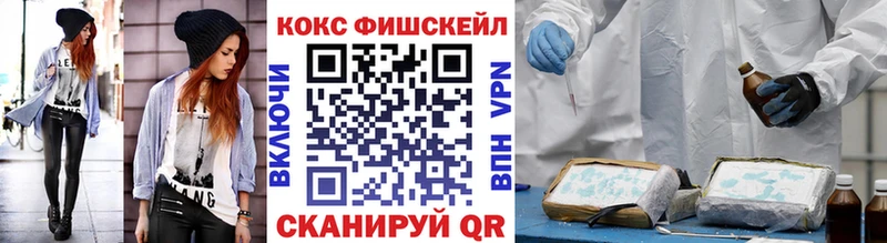 КОКАИН 97%  Апрелевка 