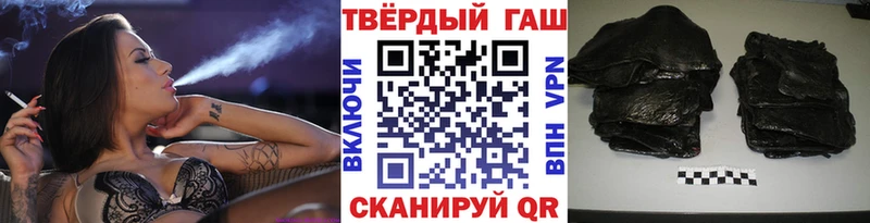 Гашиш Ice-O-Lator  Апрелевка 