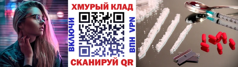 мега tor  Апрелевка  Героин Heroin 