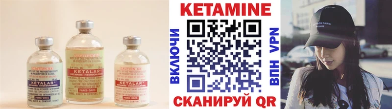 Кетамин ketamine  Апрелевка 