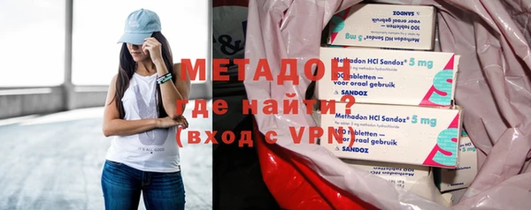 альфа пвп VHQ Алексин