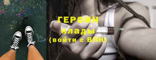 альфа пвп VHQ Алексин