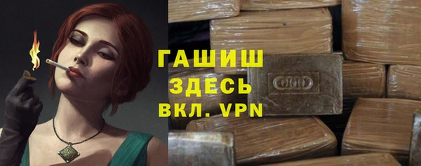 альфа пвп VHQ Алексин