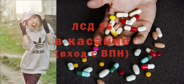 альфа пвп VHQ Алексин