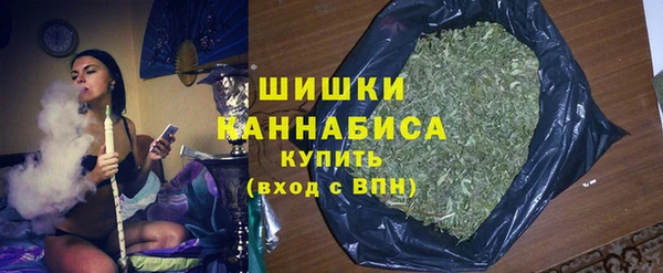 альфа пвп VHQ Алексин