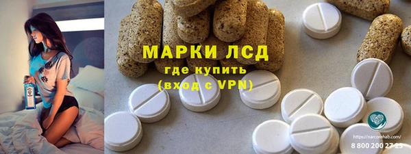 альфа пвп VHQ Алексин