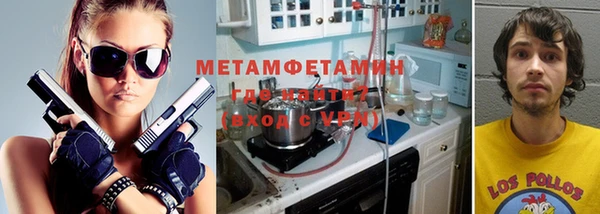 альфа пвп VHQ Алексин