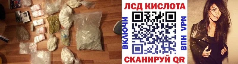 что такое наркотик  Апрелевка  omg как войти  Лсд 25 экстази ecstasy 