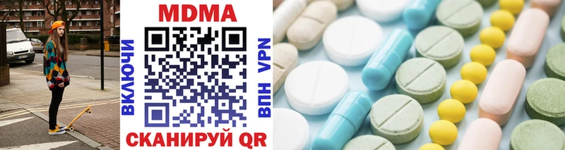 дарк нет телеграм  где продают   Апрелевка  MDMA crystal 