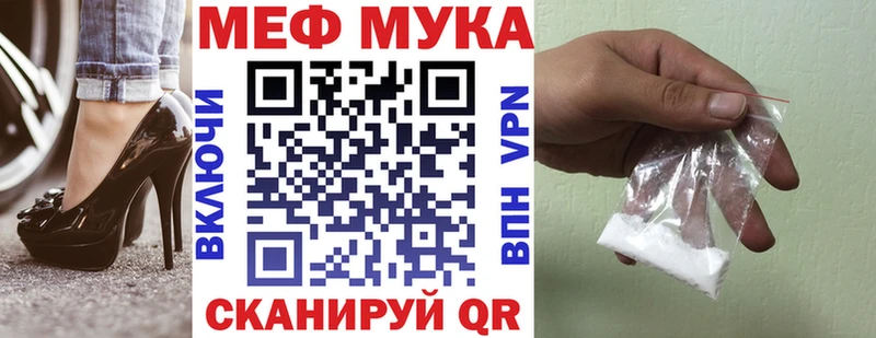 МЯУ-МЯУ 4 MMC  Апрелевка 
