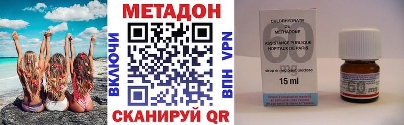 продажа наркотиков  нарко площадка состав  Метадон белоснежный  Апрелевка 