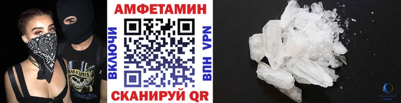 Метамфетамин мет  Апрелевка 