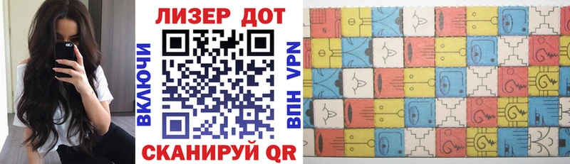 Марки N-bome 1,8мг  MEGA tor  Апрелевка 