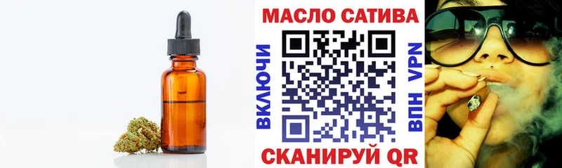 блэк спрут   цена наркотик  Апрелевка  ТГК жижа 