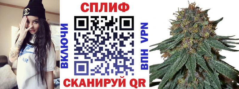 купить закладку  Апрелевка  Конопля конопля 